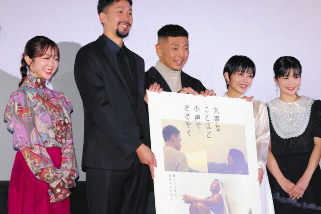 映画「大事なことほど小声でささやく」で共演された田村芽実さんと遠藤久美子さん