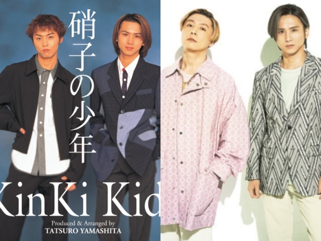 Kinki Kids