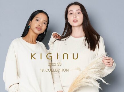 KIGINU