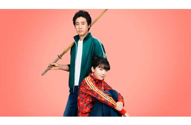 『かくかくしかじか』映画ポスター